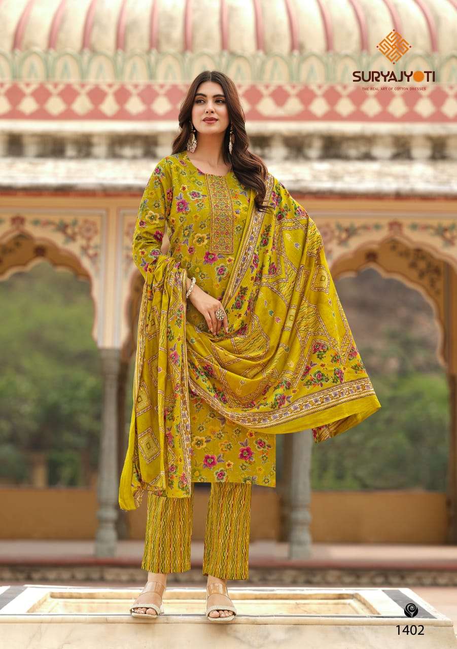 Suryajyoti Nikhaar Vol 14 - Amrah Wholesale