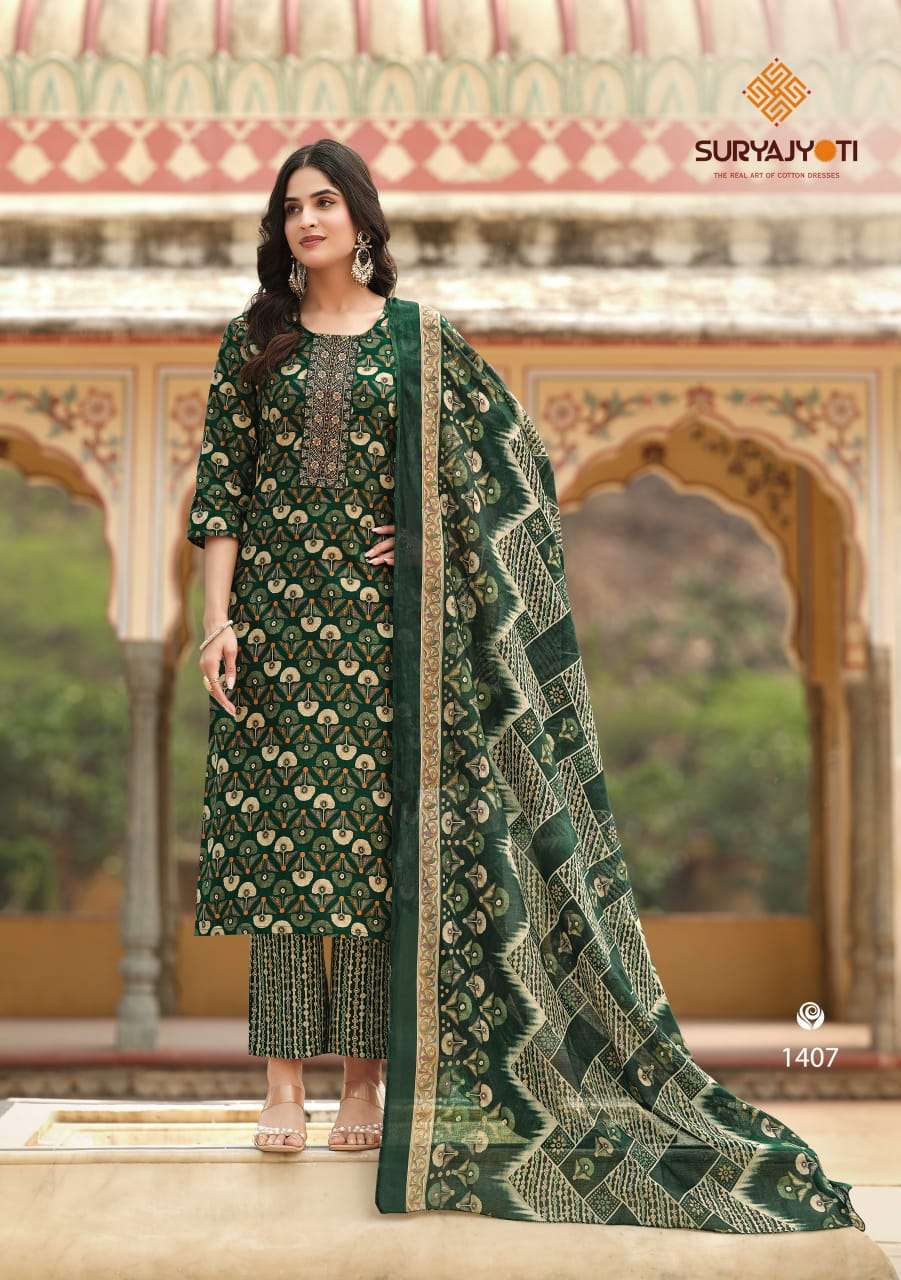 Suryajyoti Nikhaar Vol 14 - Amrah Wholesale