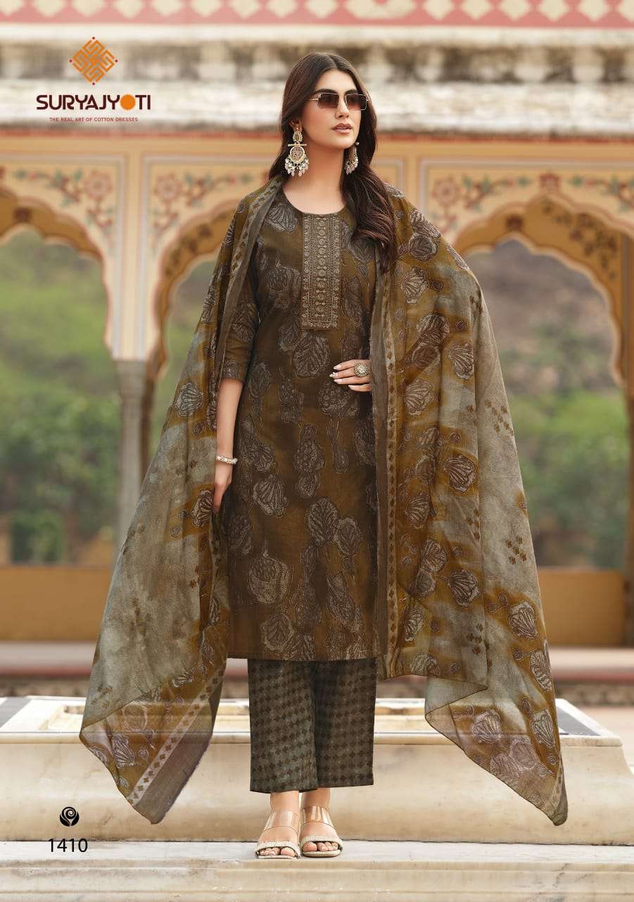 Suryajyoti Nikhaar Vol 14 - Amrah Wholesale