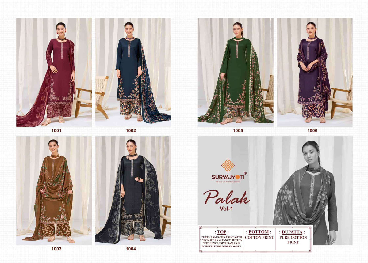 Suryajyoti Palak Vol 1 Jaam Satin Dress Material - Amrah Wholesale