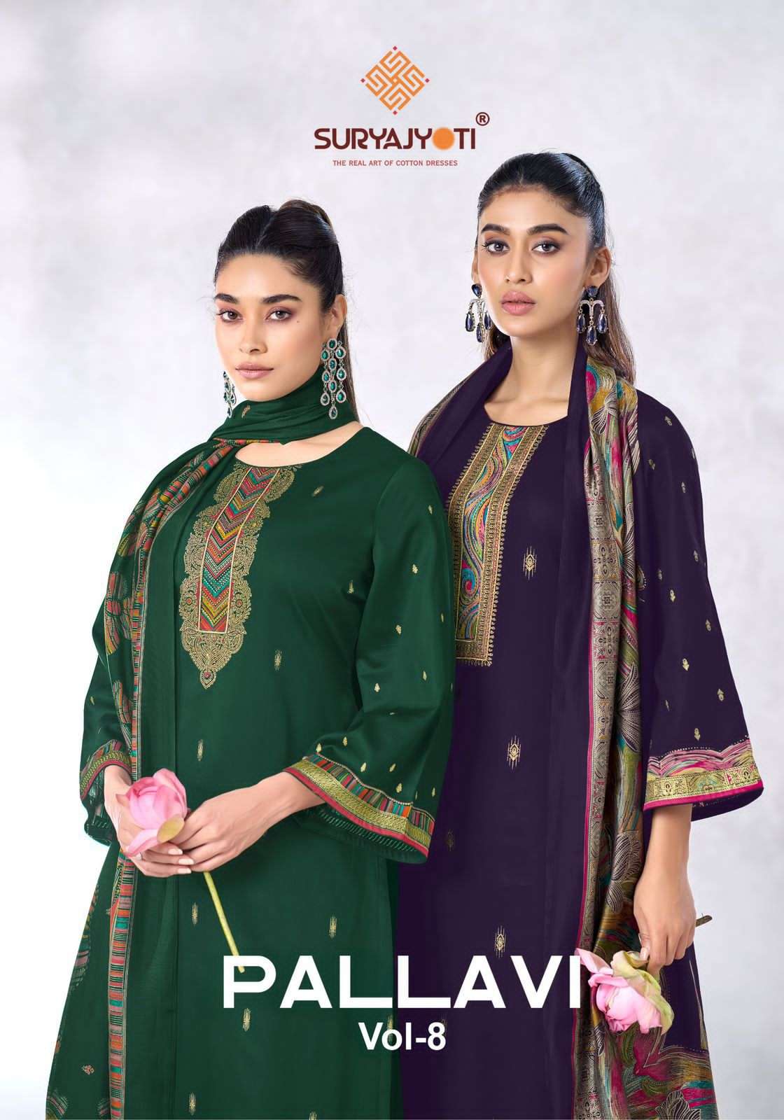 Suryajyoti Pallavi Vol 8