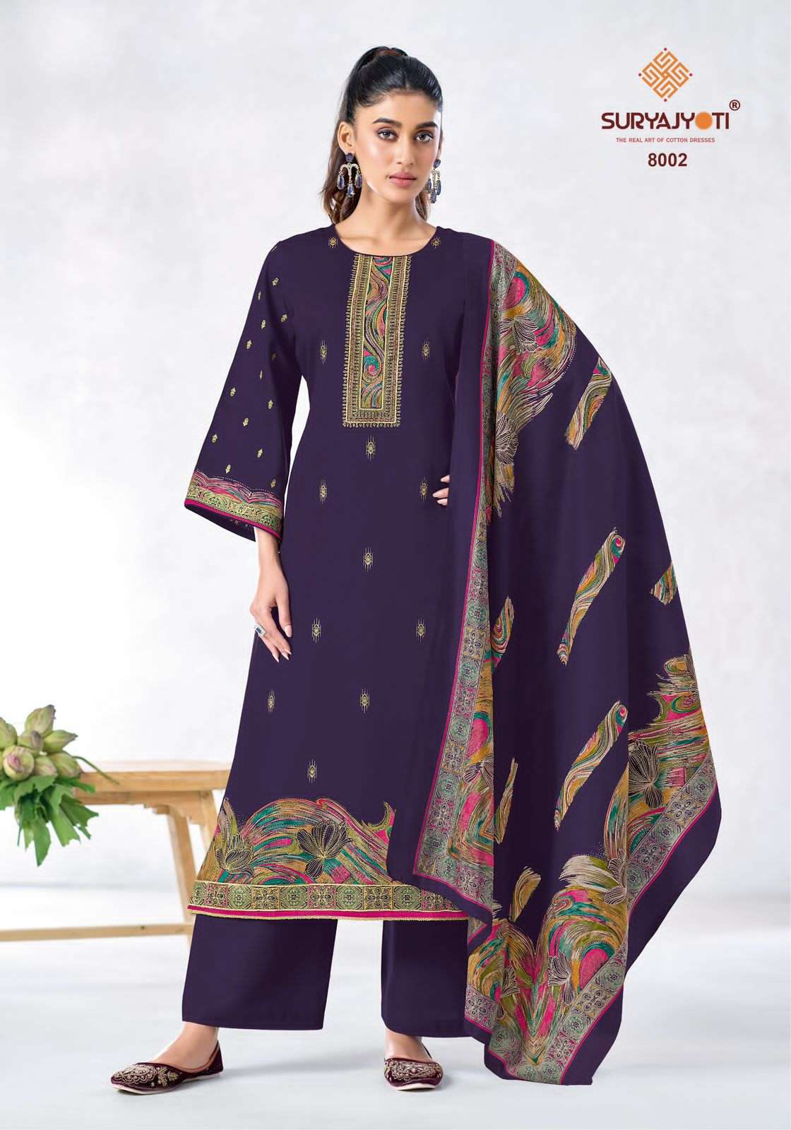 Suryajyoti Pallavi Vol 8
