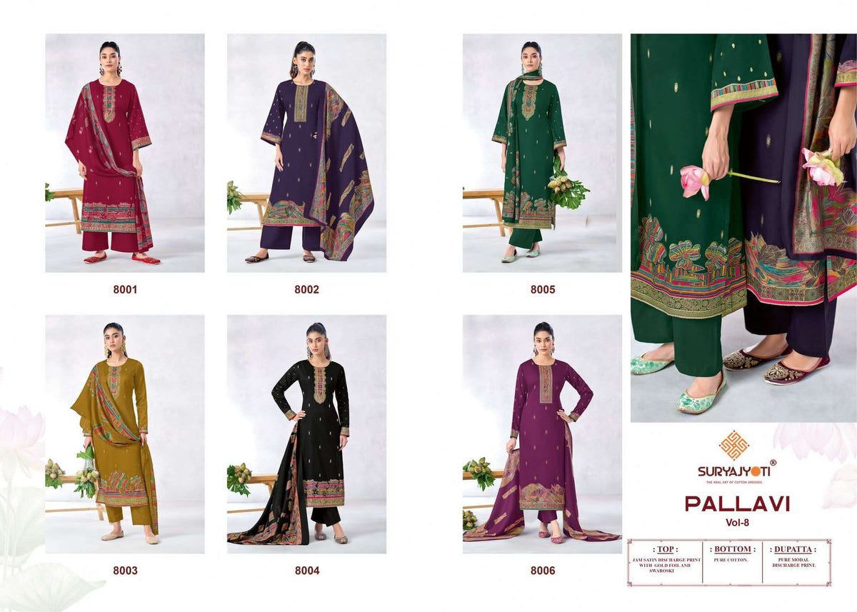 Suryajyoti Pallavi Vol 8