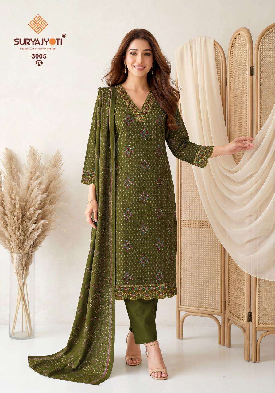 Suryajyoti Pariza Advance Vol 3 Pure Cotton Kurti Pant Dupatta Set - Amrah Wholesale