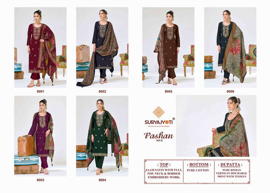Suryajyoti Pashan Vol 8 - Amrah Wholesale