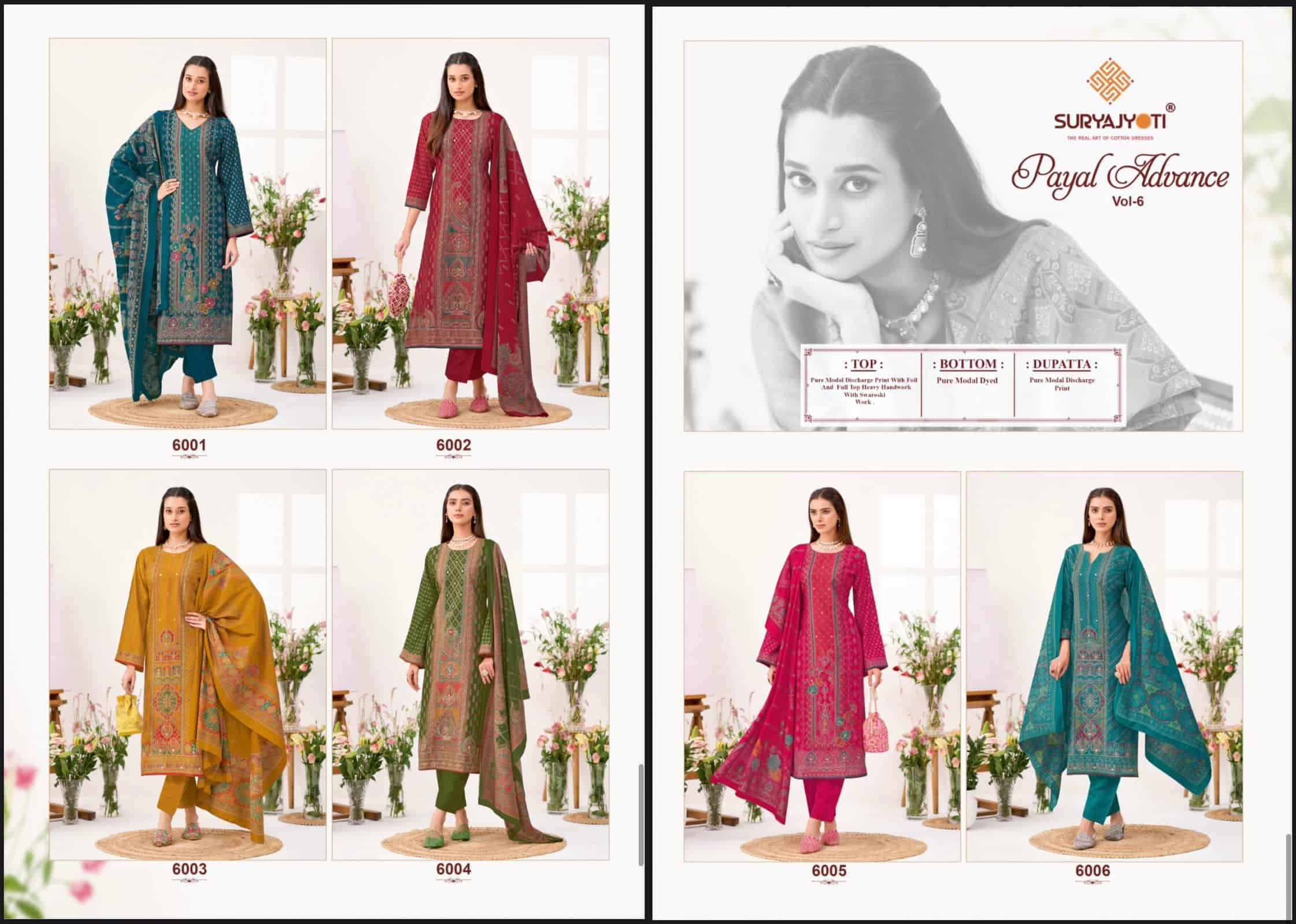 Suryajyoti Payal Advance Vol 6