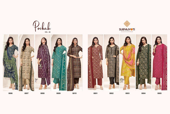 Suryajyoti Poshak Vol 8 Pure Cotton 3 Piece Set Wholesale