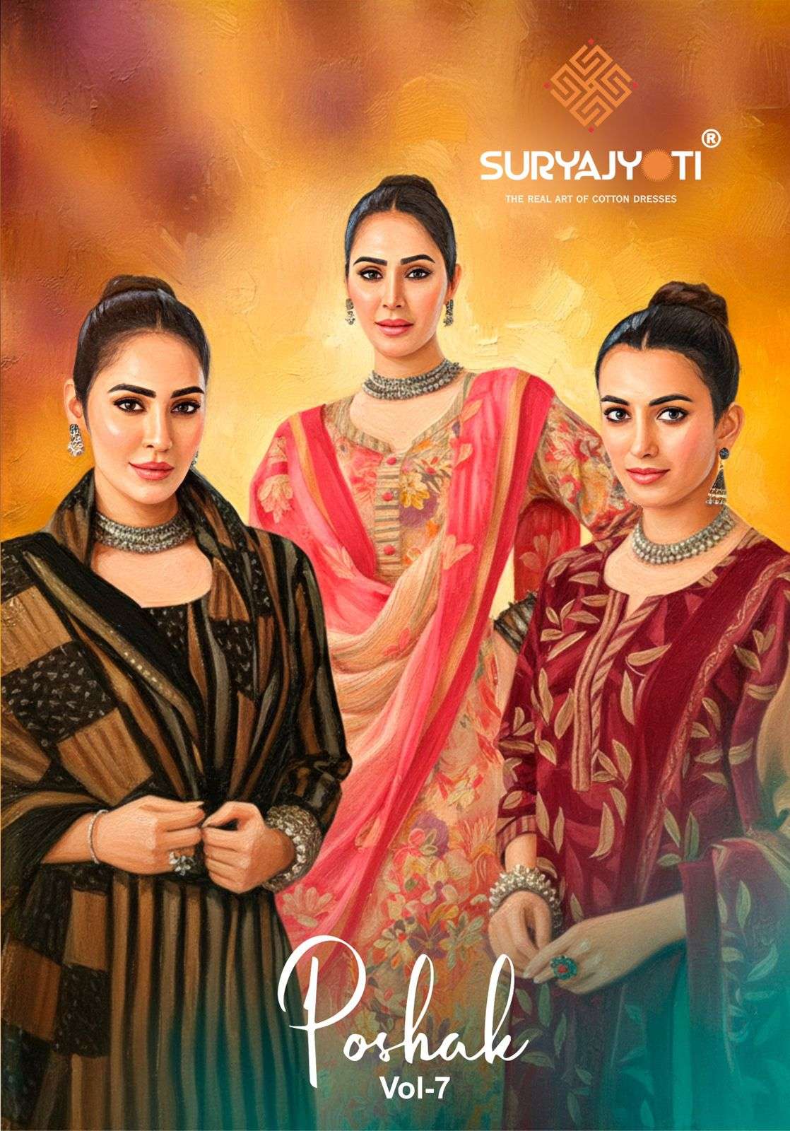 Suryajyoti Poshak Vol 7