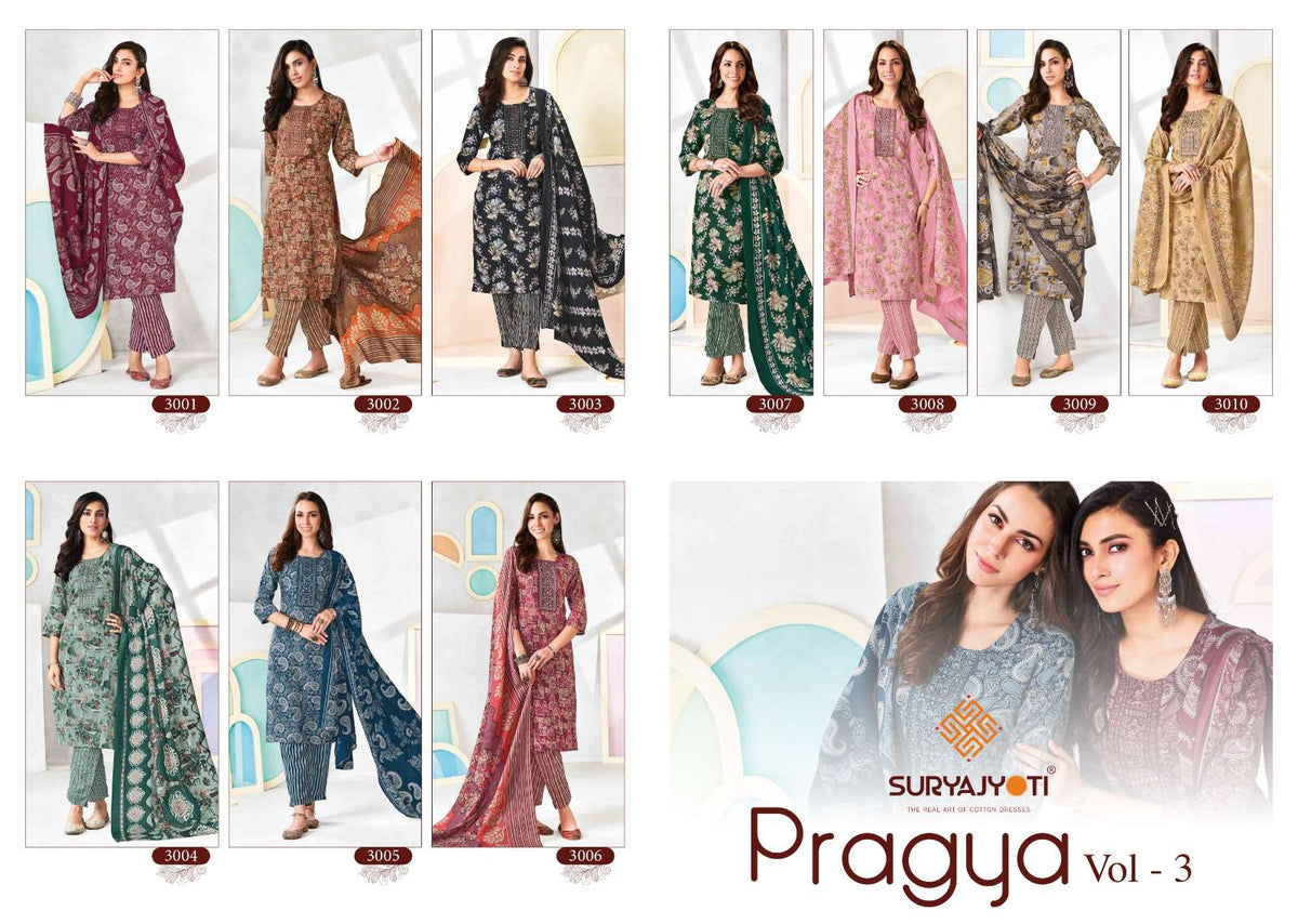 Suryajyoti Pragya Vol 3 - Amrah Wholesale