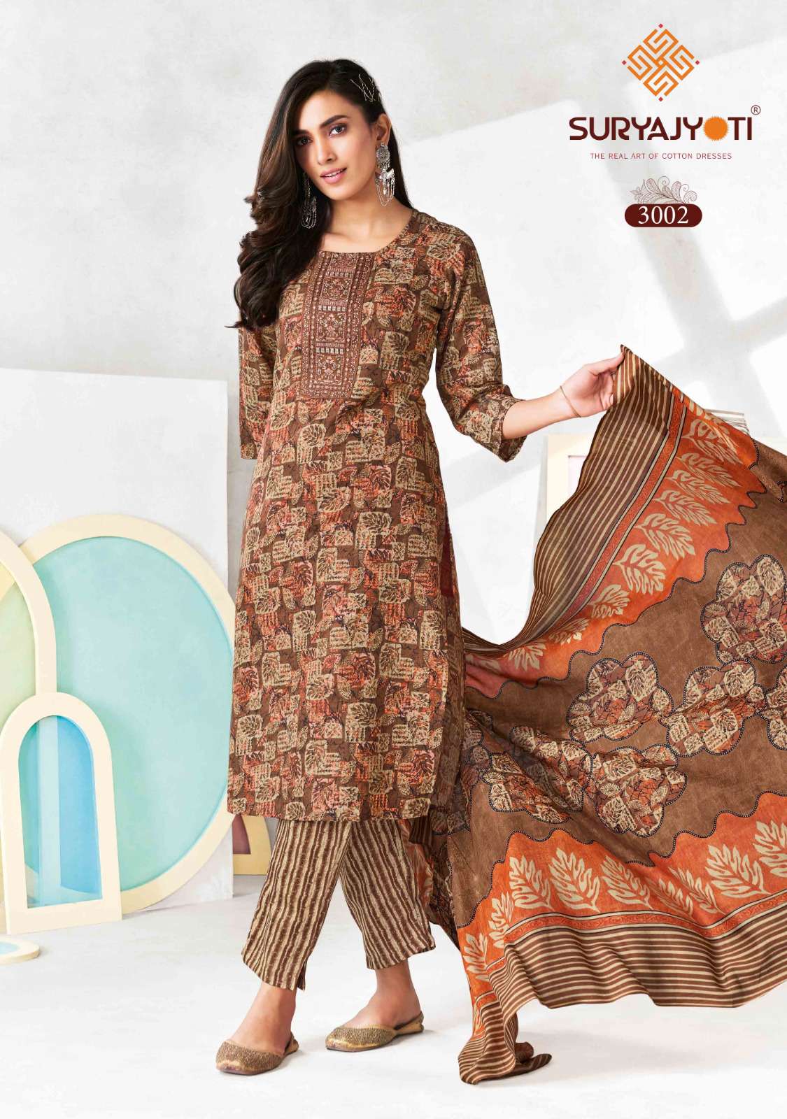 Suryajyoti Pragya Vol 3 - Amrah Wholesale