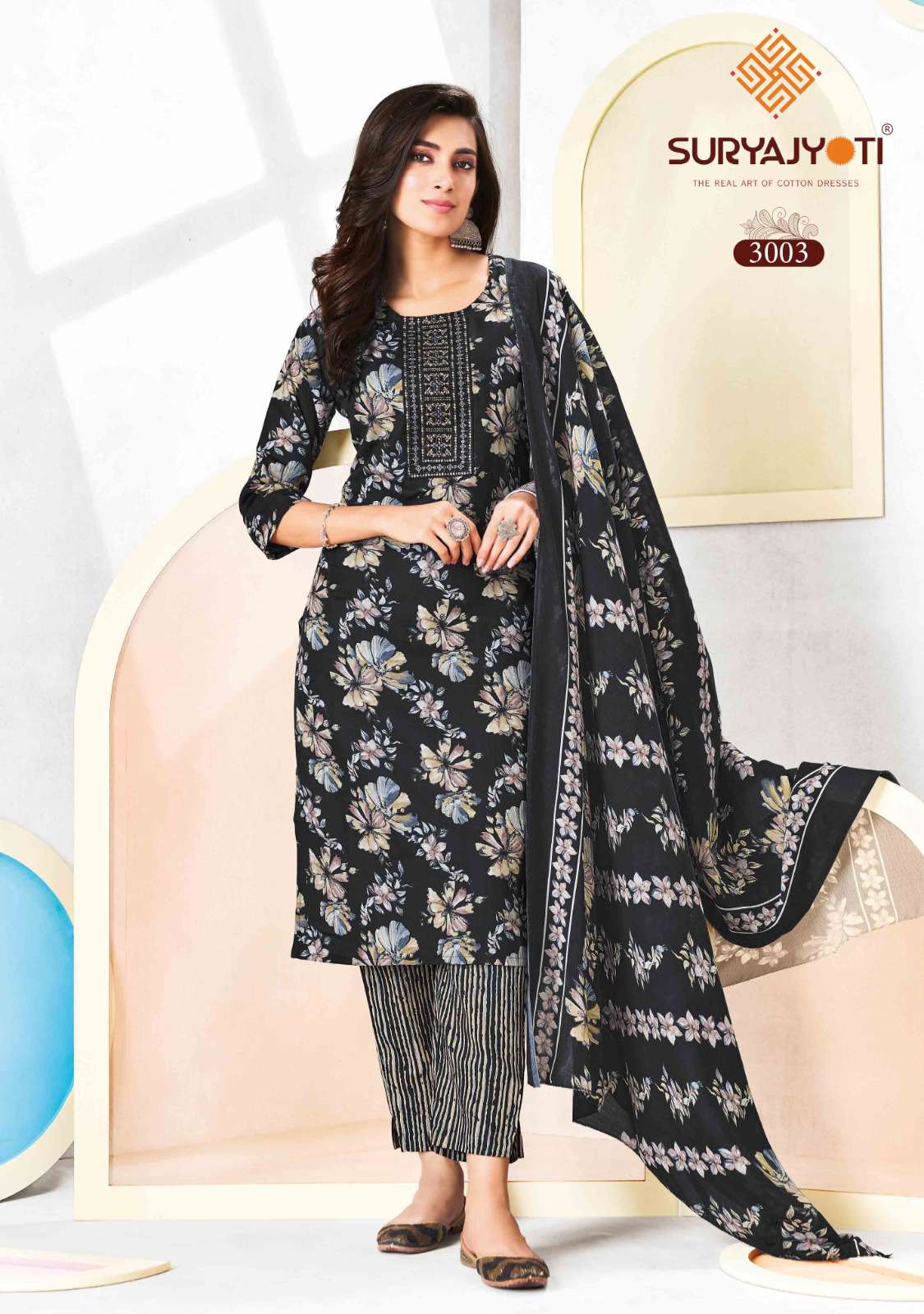 Suryajyoti Pragya Vol 3 - Amrah Wholesale