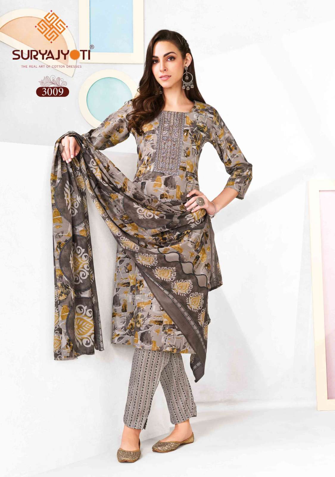 Suryajyoti Pragya Vol 3 - Amrah Wholesale
