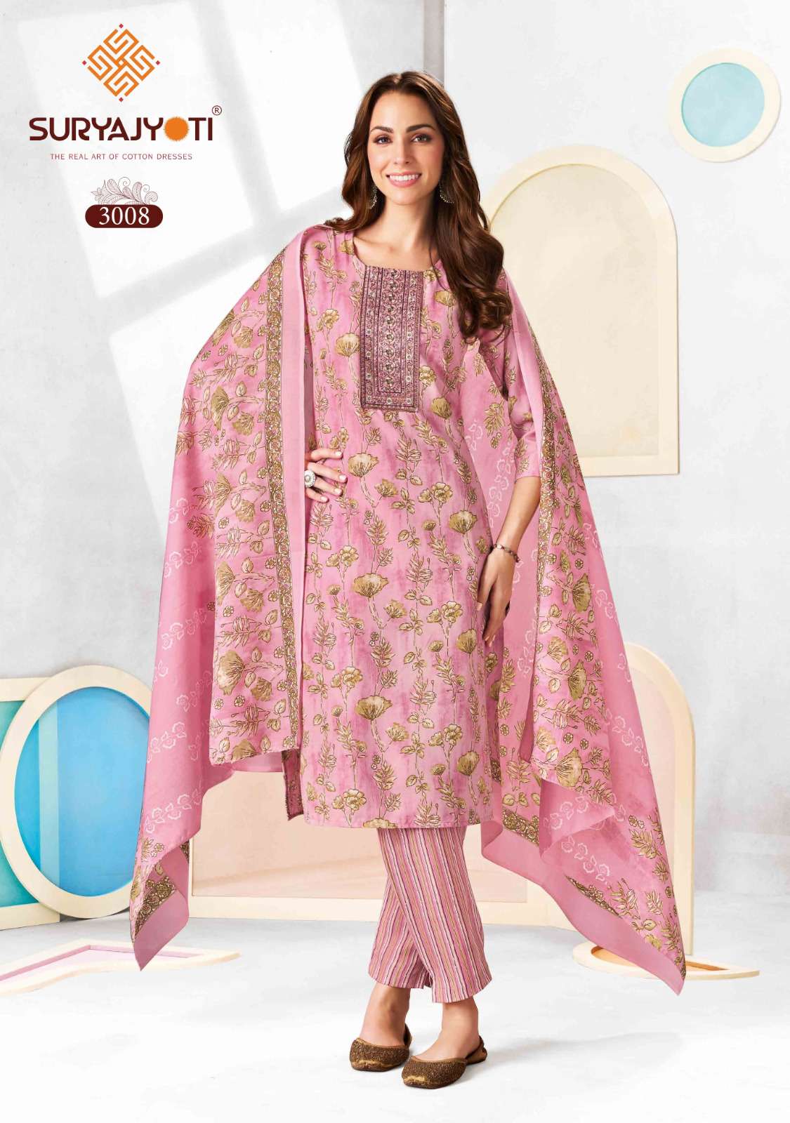 Suryajyoti Pragya Vol 3 - Amrah Wholesale