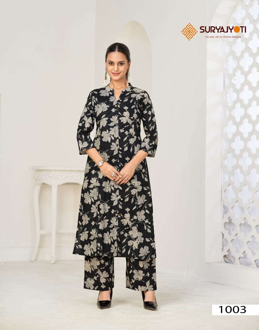 Suryajyoti Prapti Vol-1