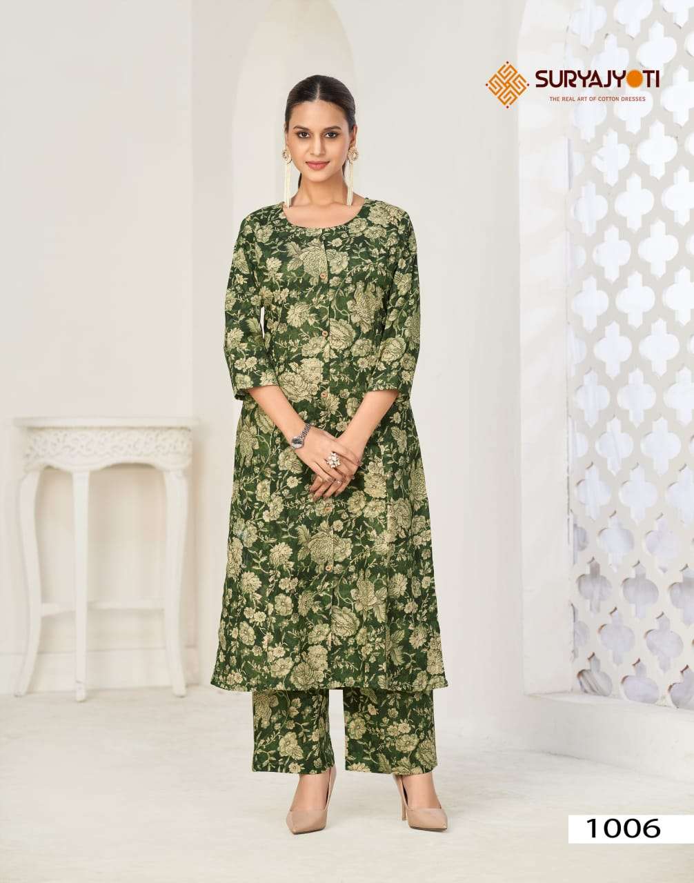 Suryajyoti Prapti Vol-1