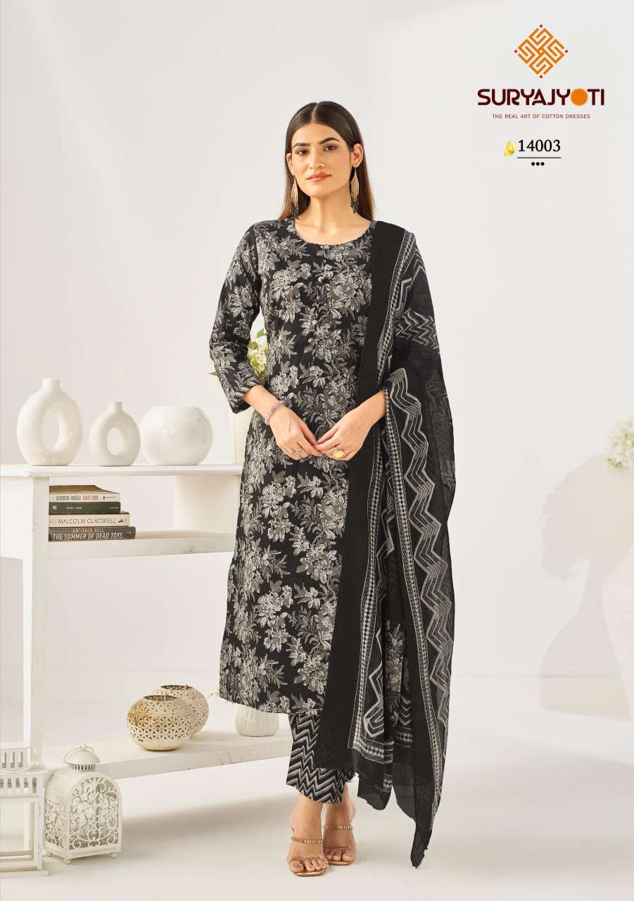 Suryajyoti Preyasi Vol-14