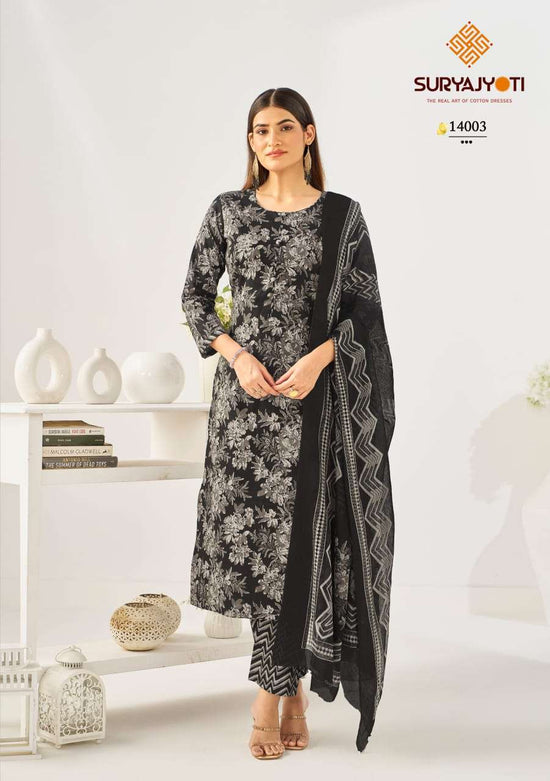 Suryajyoti Preyasi Vol-14