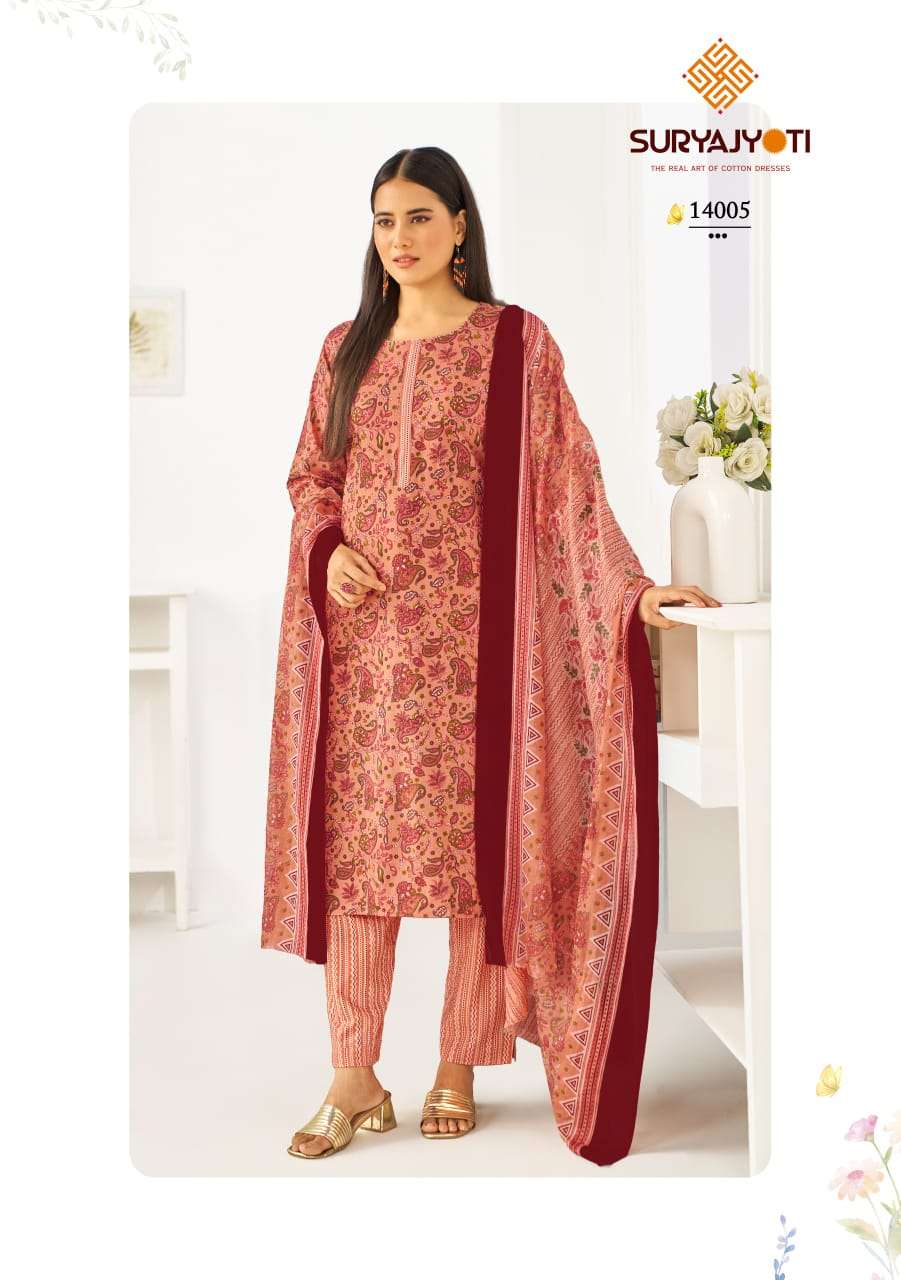 Suryajyoti Preyasi Vol-14