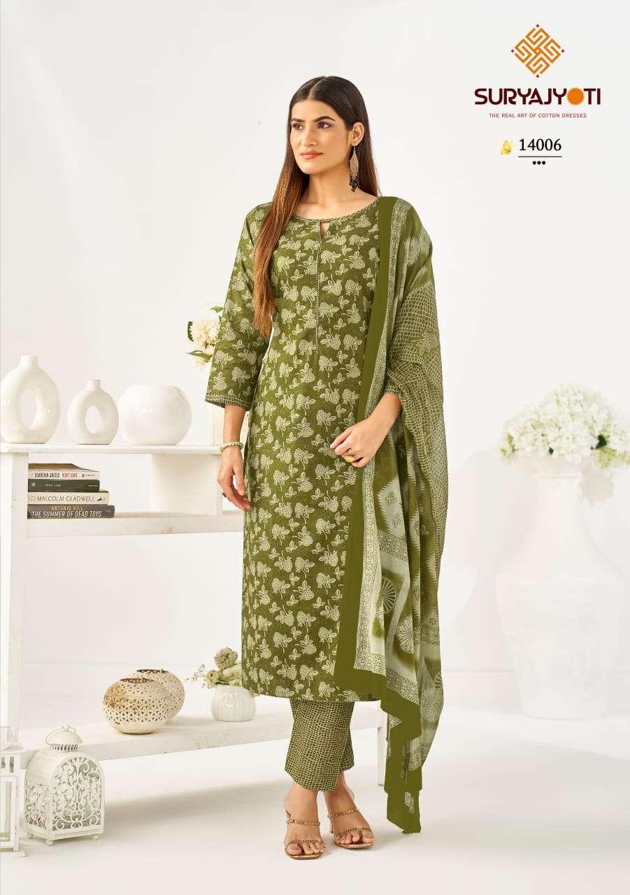 Suryajyoti Preyasi Vol-14