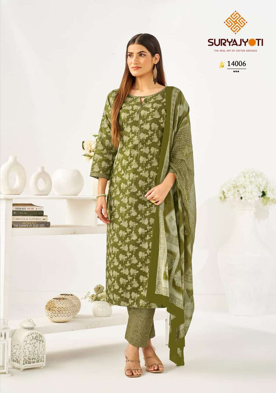 Suryajyoti Preyasi Vol-14