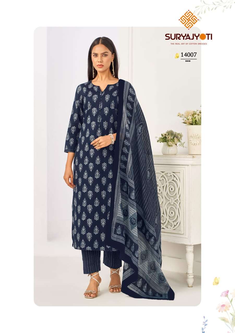 Suryajyoti Preyasi Vol-14