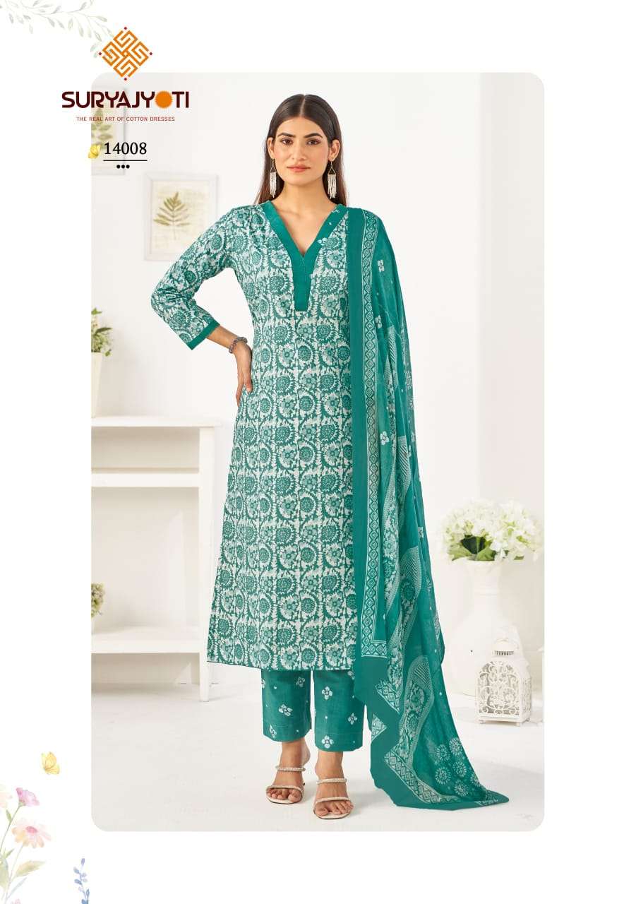 Suryajyoti Preyasi Vol-14