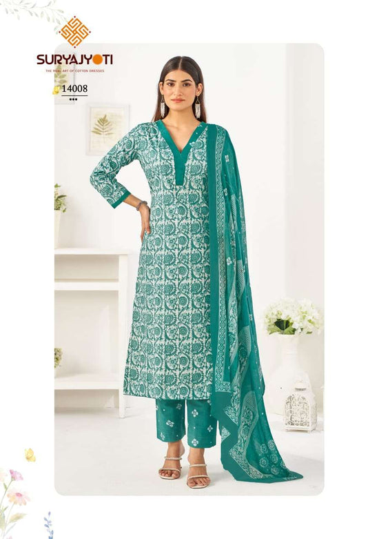 Suryajyoti Preyasi Vol-14