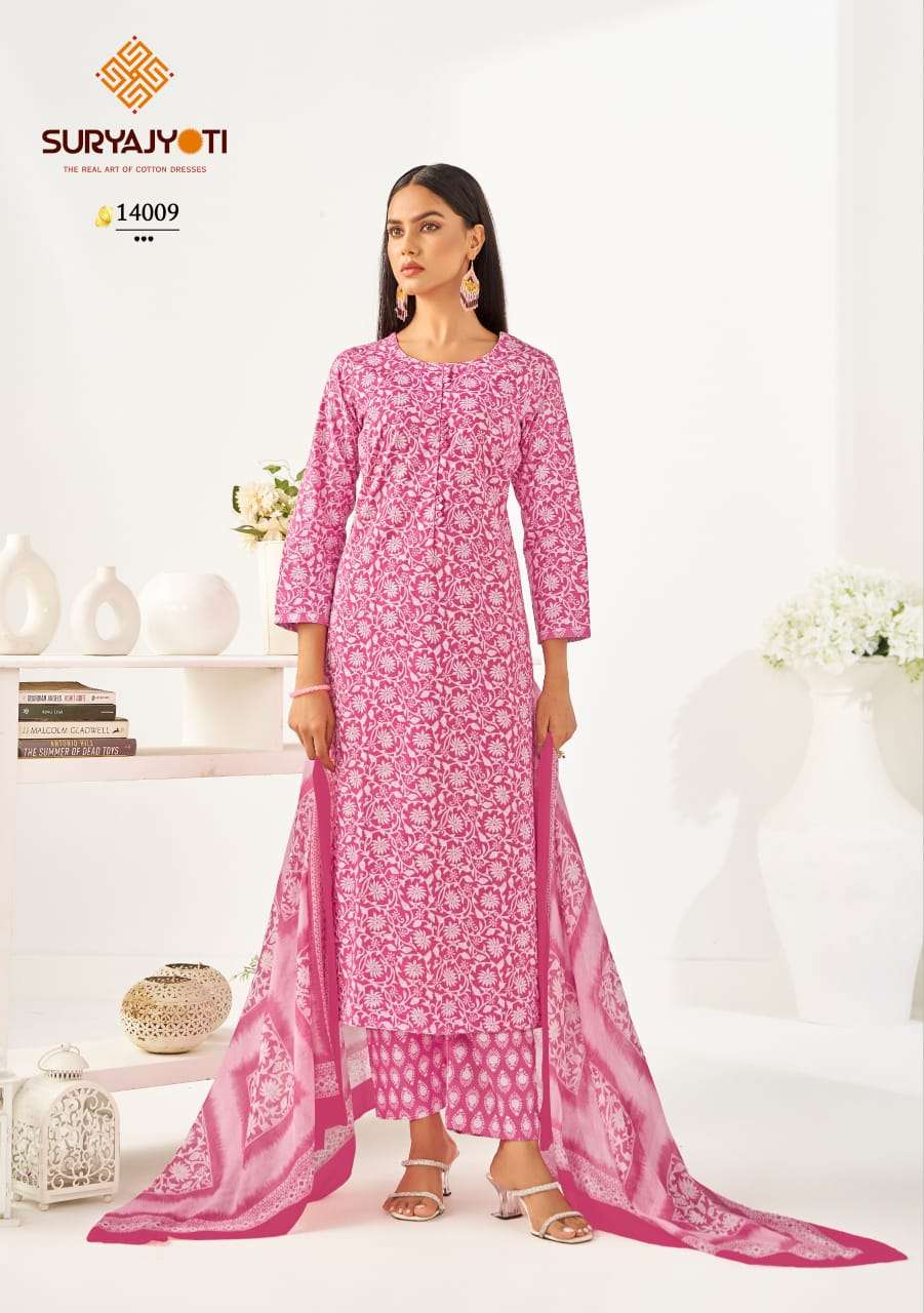 Suryajyoti Preyasi Vol-14