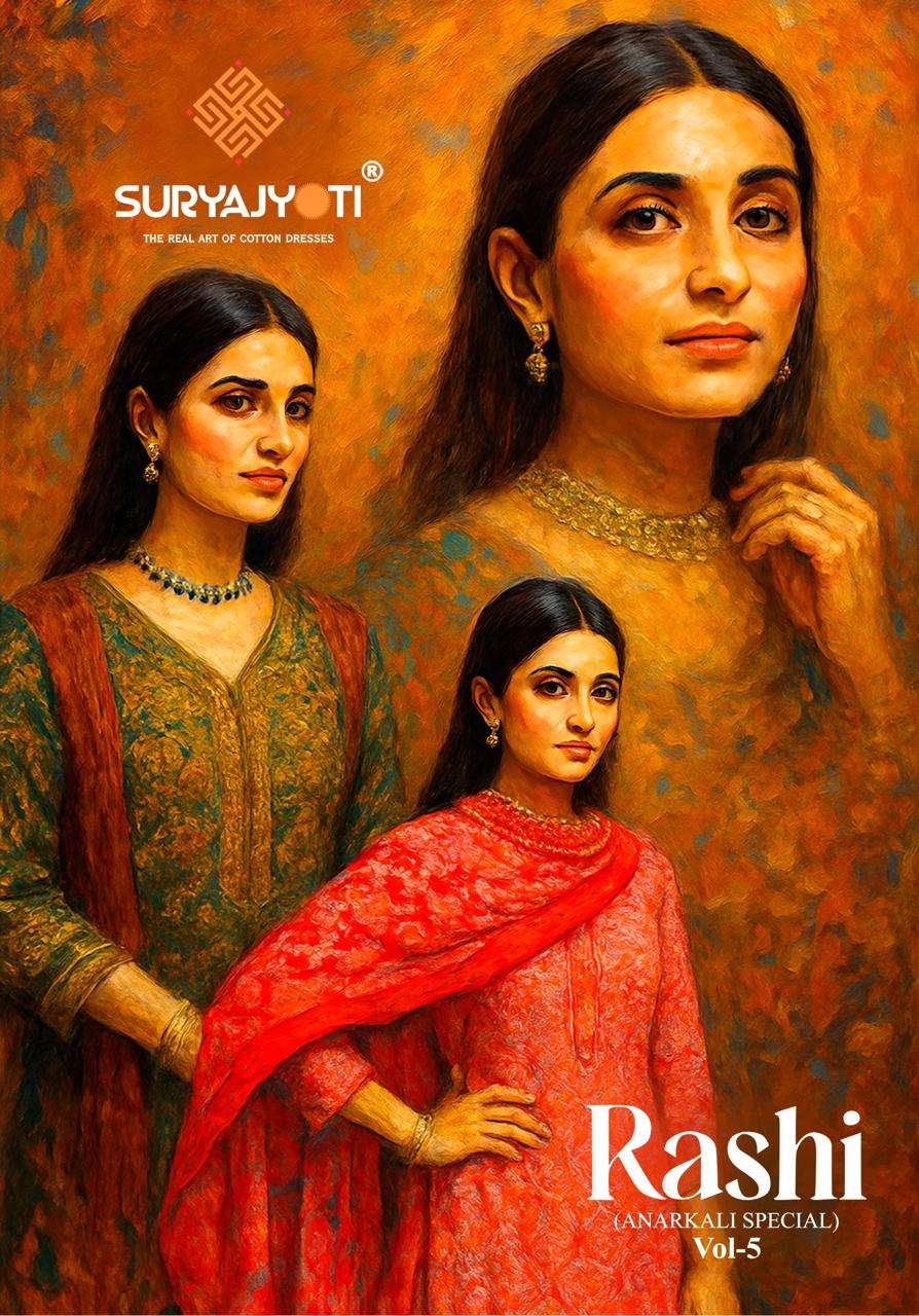 Suryajyoti Rashi Vol 5