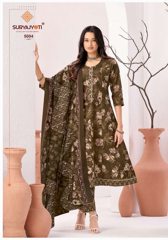 Suryajyoti Rashmika Vol 5