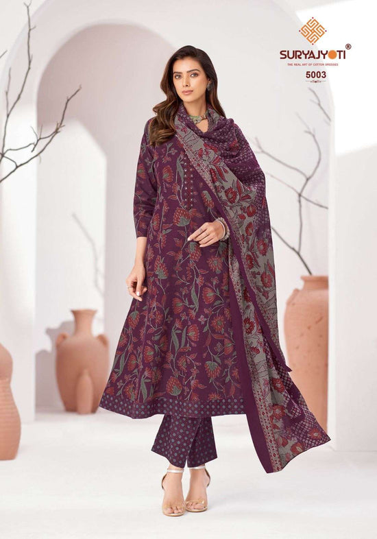 Suryajyoti Rashmika Vol 5