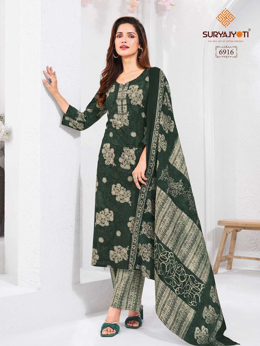 Suryajyoti Trendy Cotton Vol 15