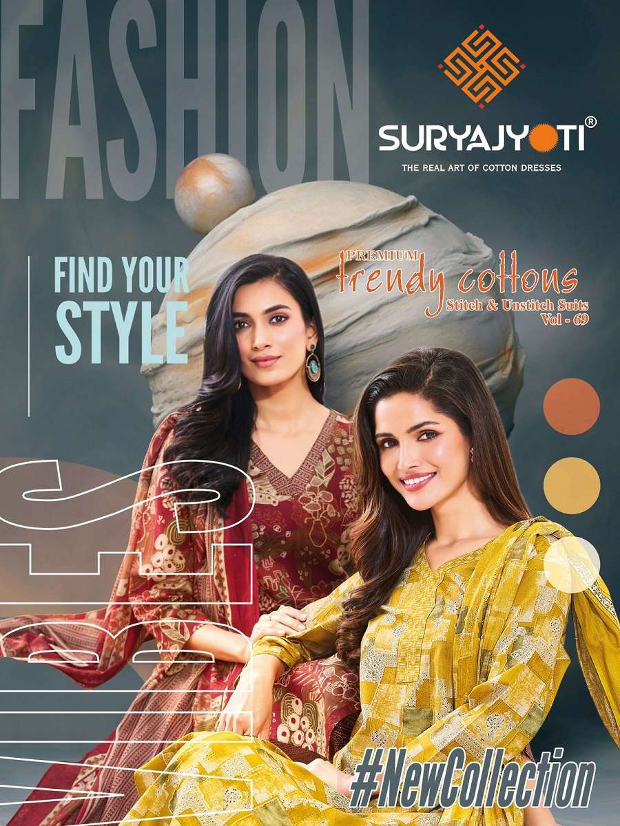 Suryajyoti Trendy Cotton Vol 15