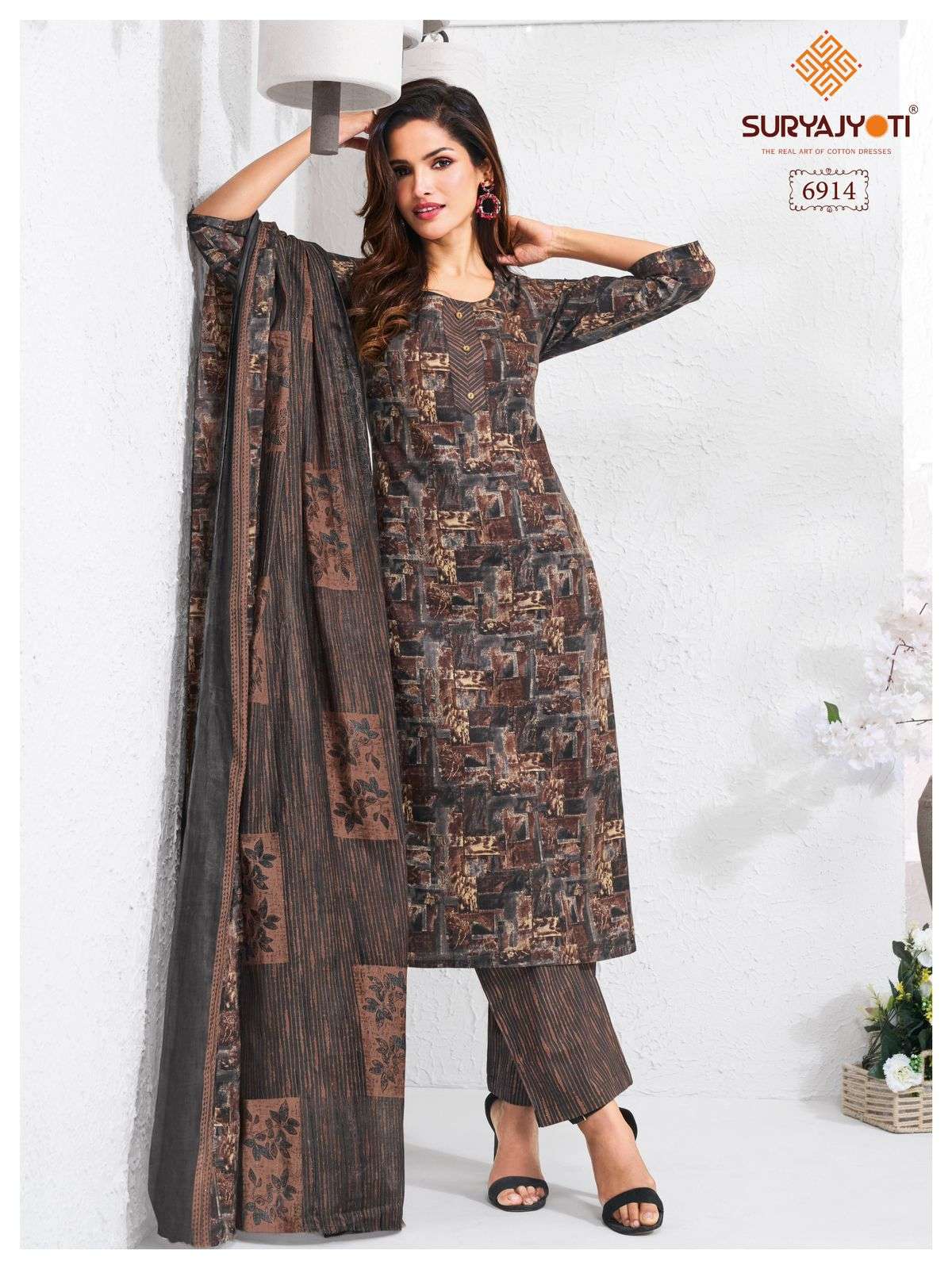 Suryajyoti Trendy Cotton Vol 69