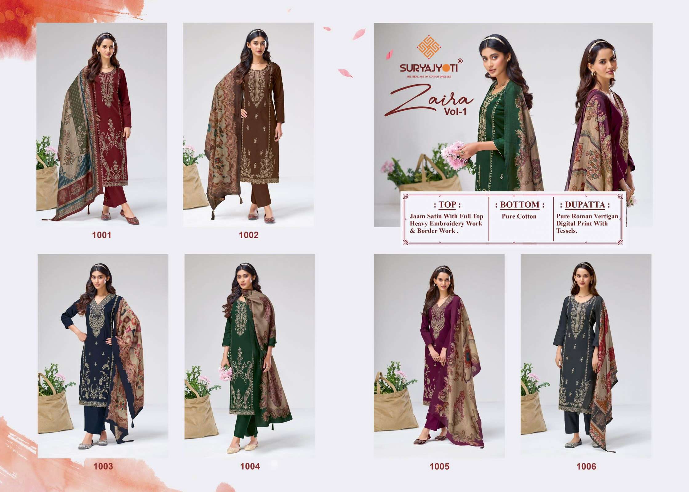 Suryajyoti Zaira Vol 1