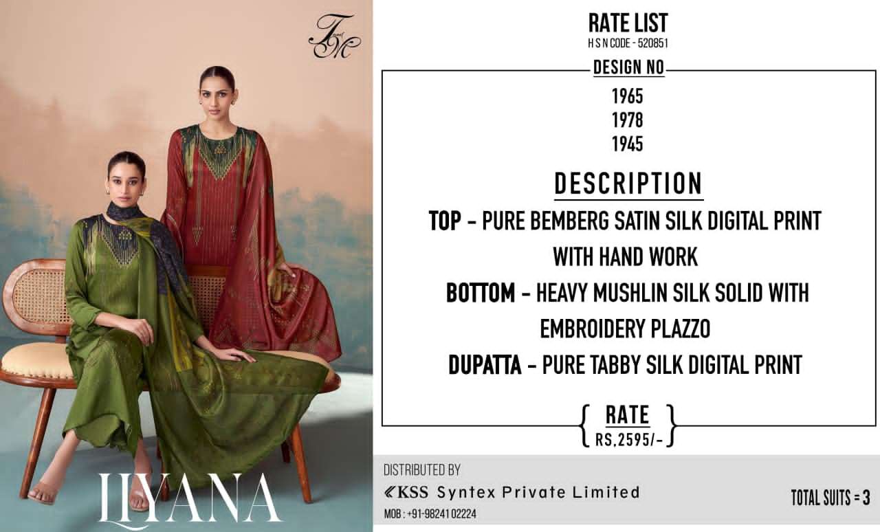 T And M Designer Liyana