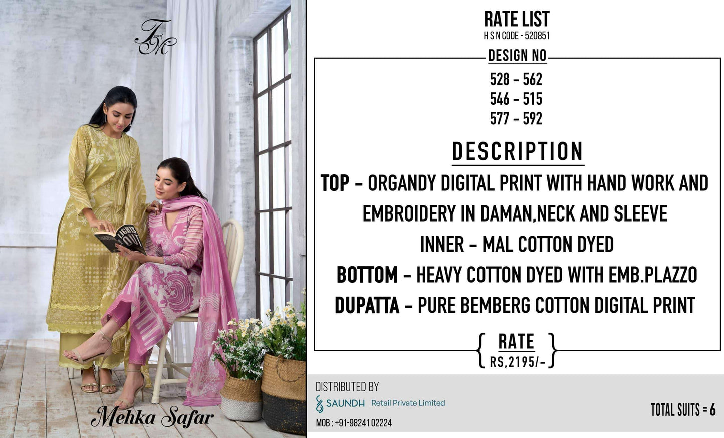 T And M Designer Mehka Safar Dress Material Wholesale Catalogue - Amrah Wholesale