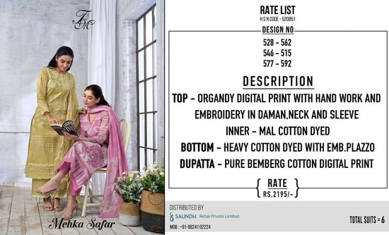 T And M Designer Mehka Safar Dress Material Wholesale Catalogue - Amrah Wholesale