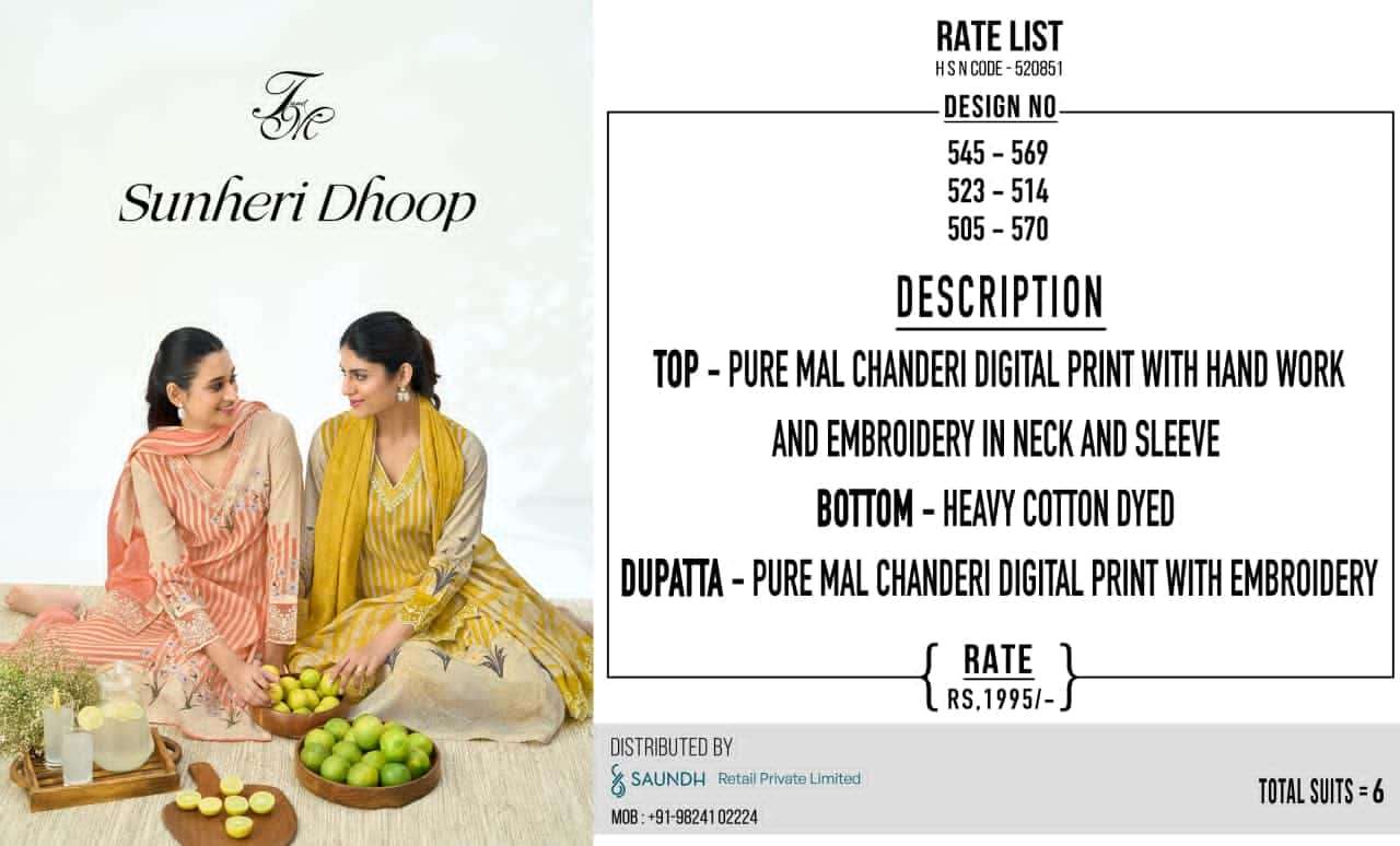 T And M Designer Sunheri Dhoop - Amrah Wholesale