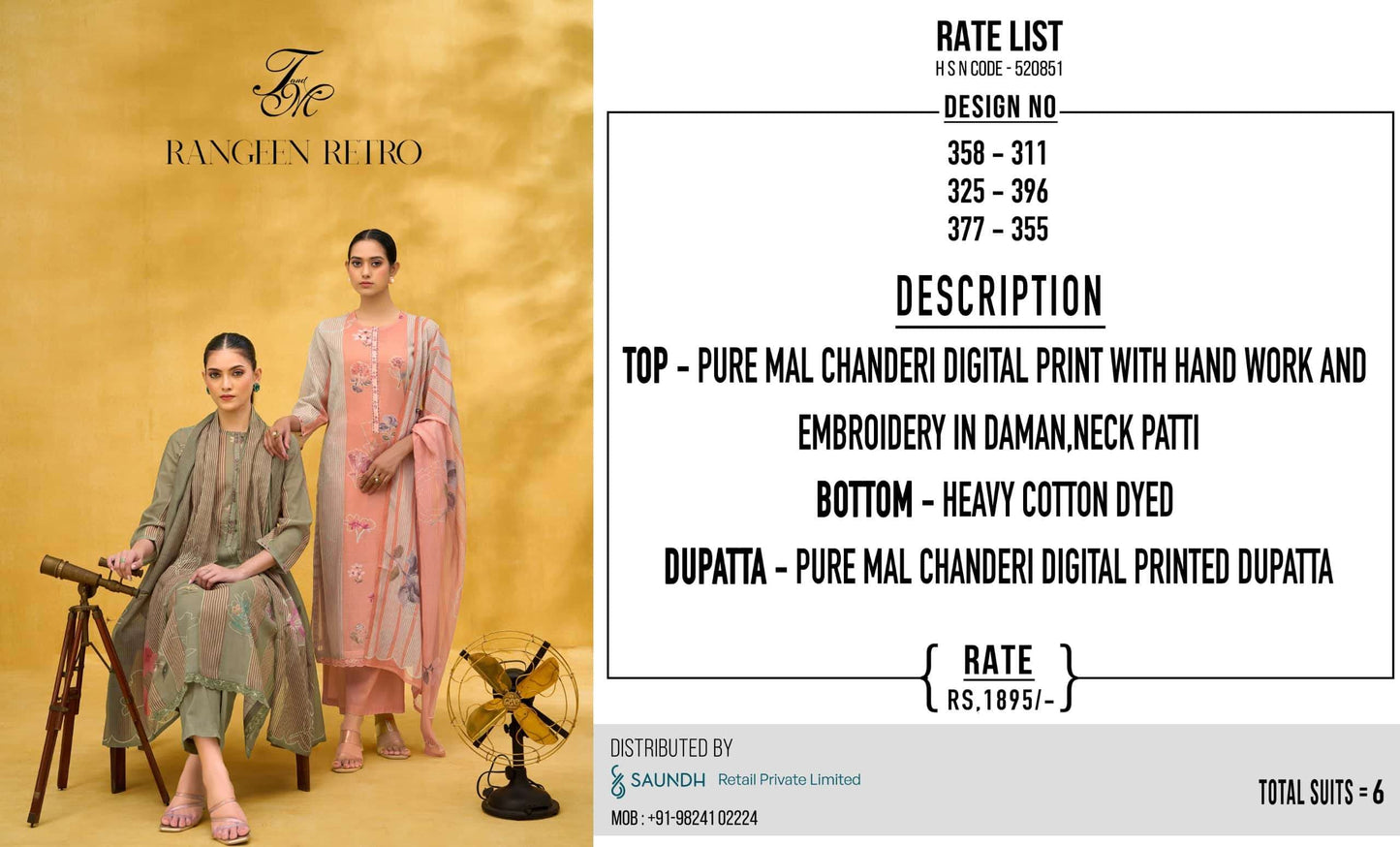 T And M Designer Rangeen Retro Chanderi Dress Material - Amrah Wholesale