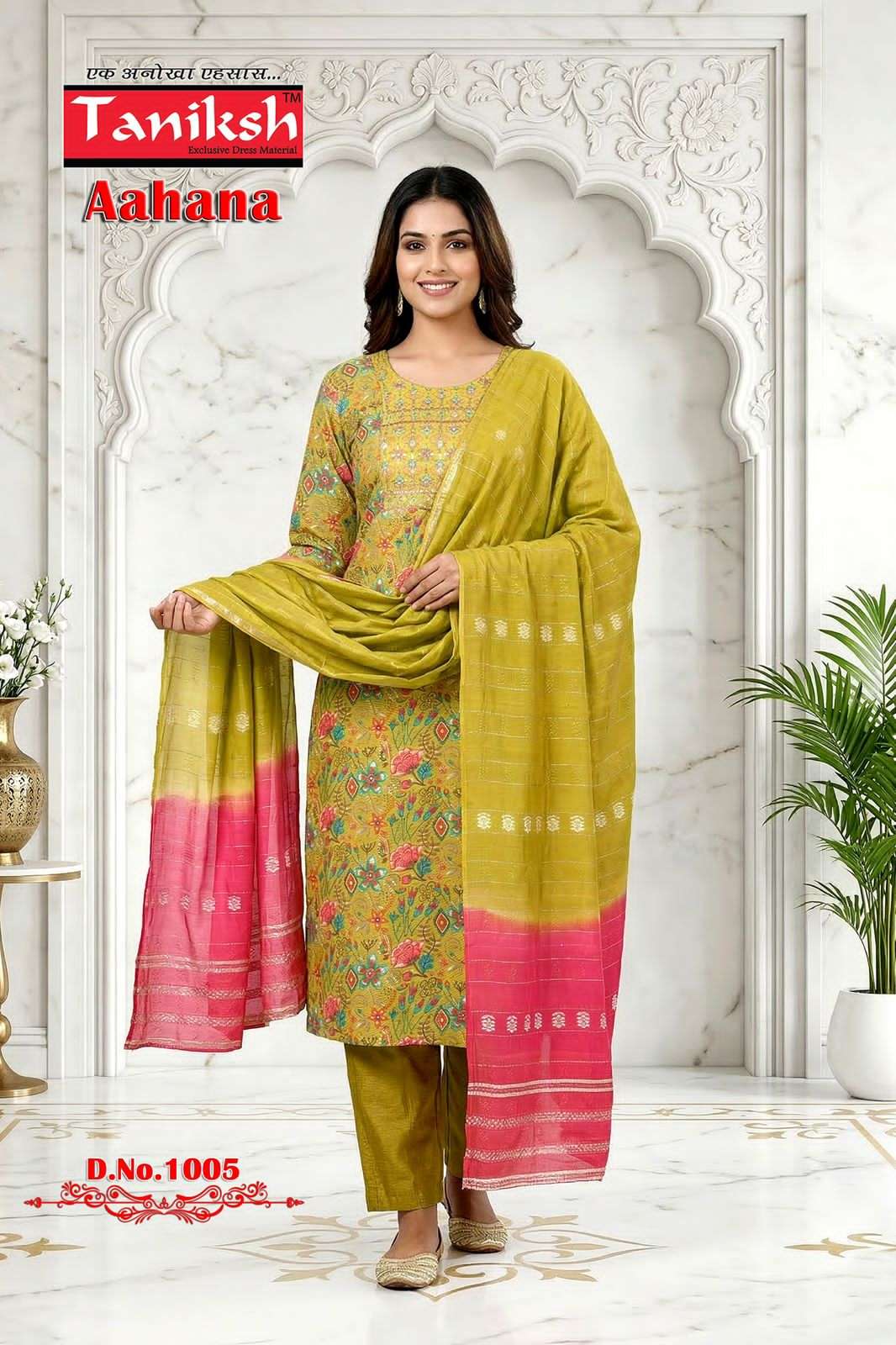 Taniksh Aahana Vol 1 Salwar Suit Set Wholesale Catalogue - Amrah Wholesale