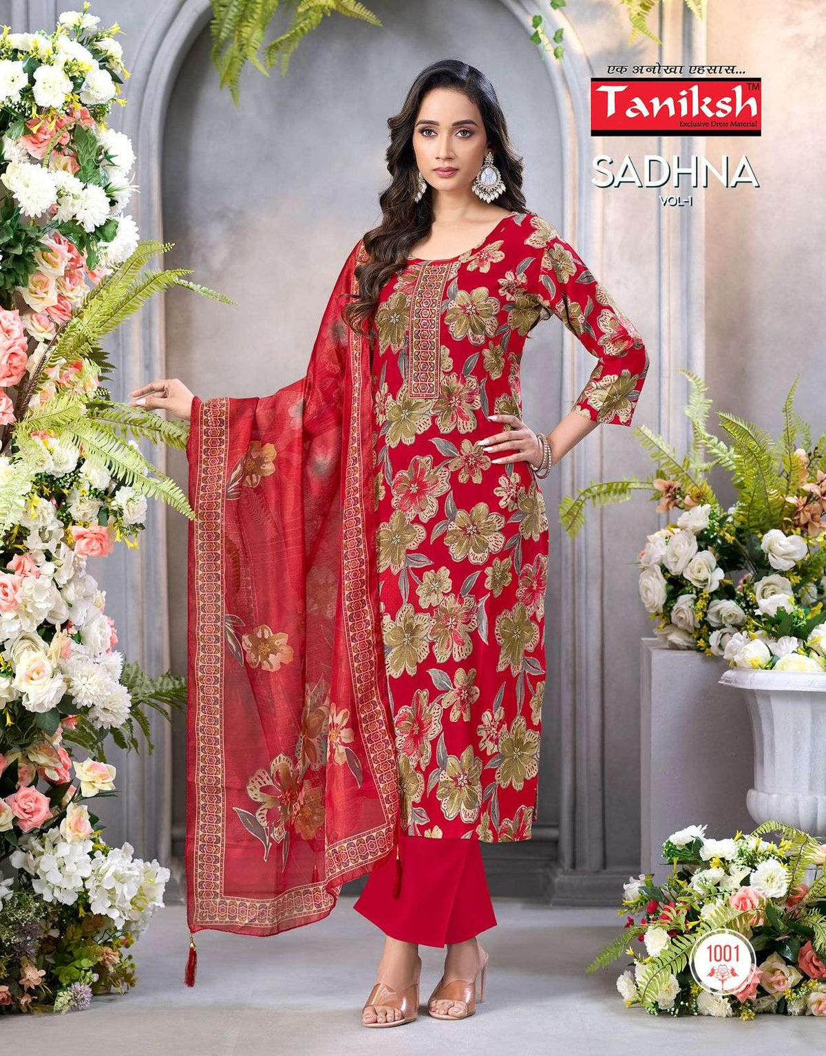 Taniksh Sadhna Vol 1