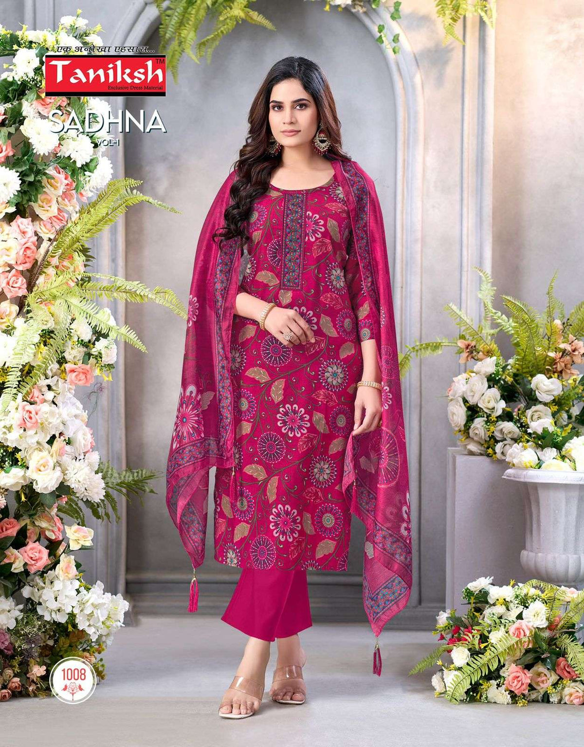 Taniksh Sadhna Vol 1