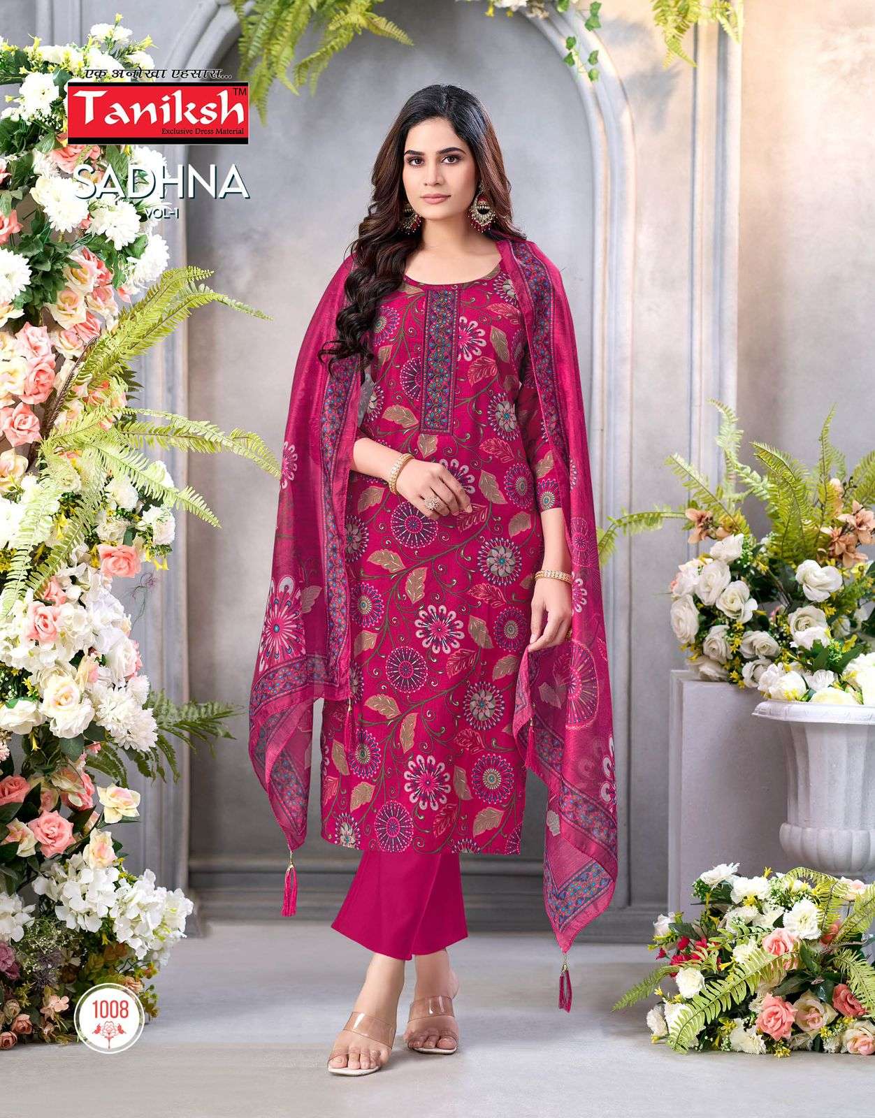 Taniksh Sadhna Vol 1