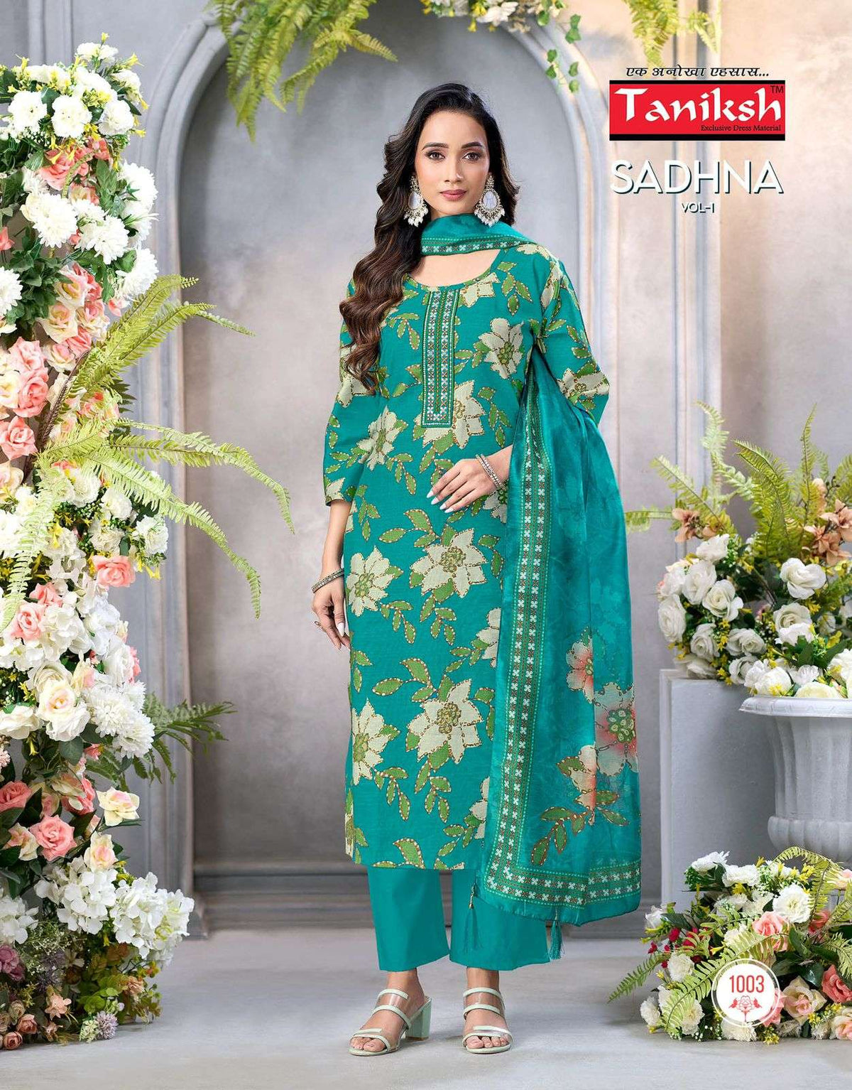 Taniksh Sadhna Vol 1
