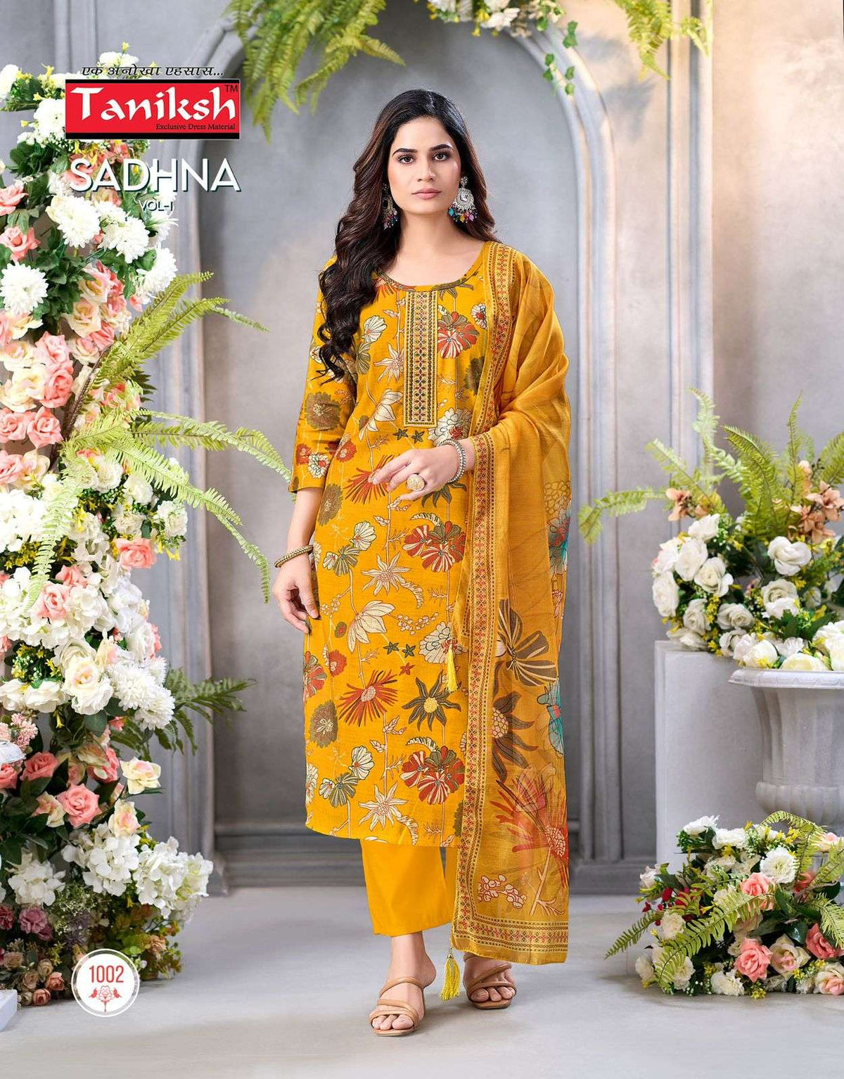 Taniksh Sadhna Vol 1