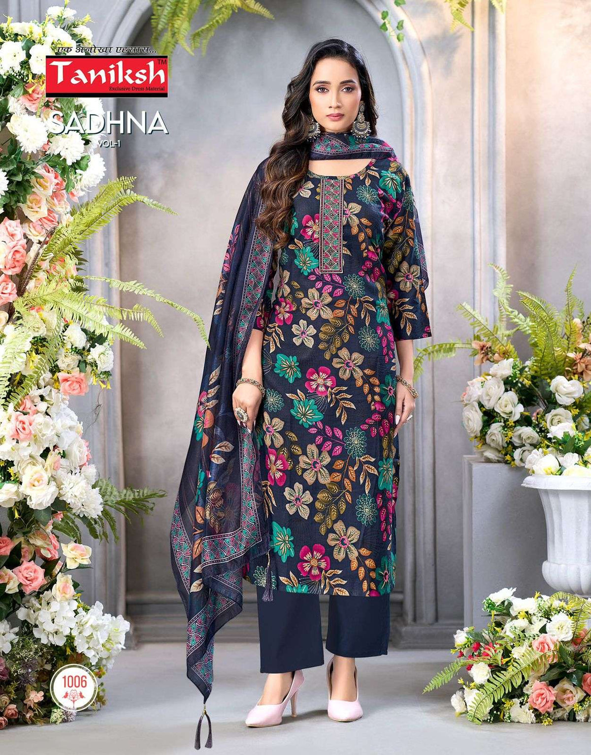 Taniksh Sadhna Vol 1