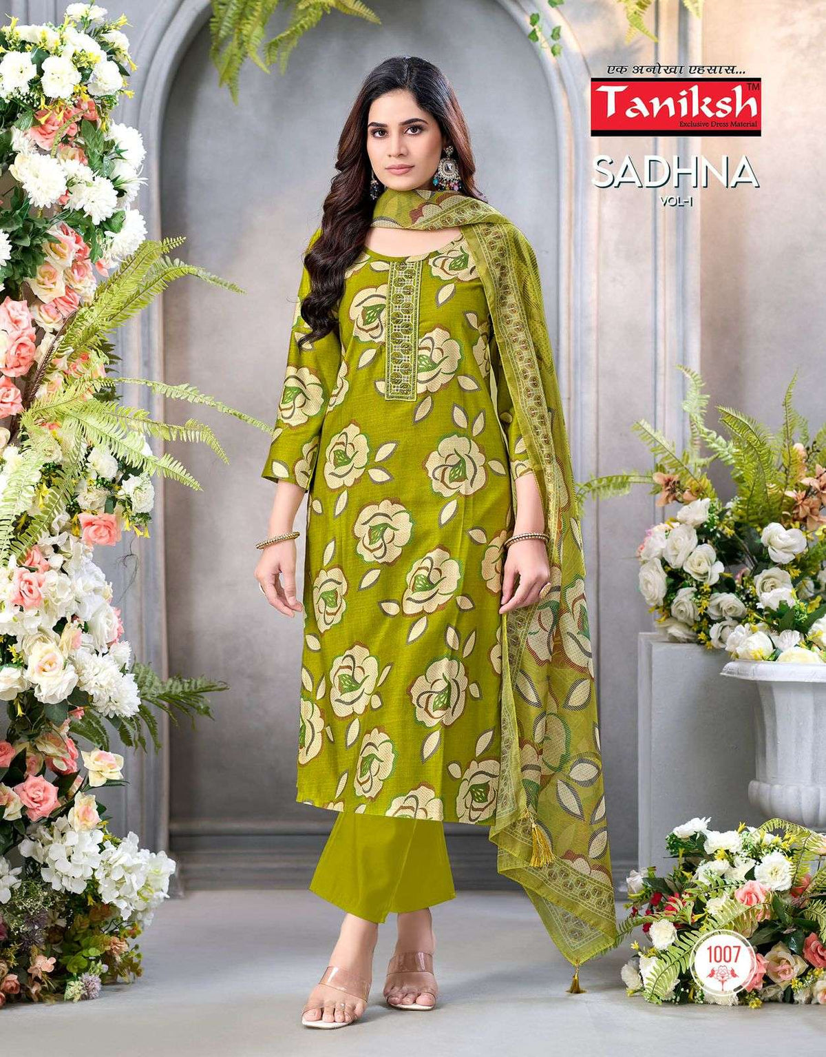 Taniksh Sadhna Vol 1
