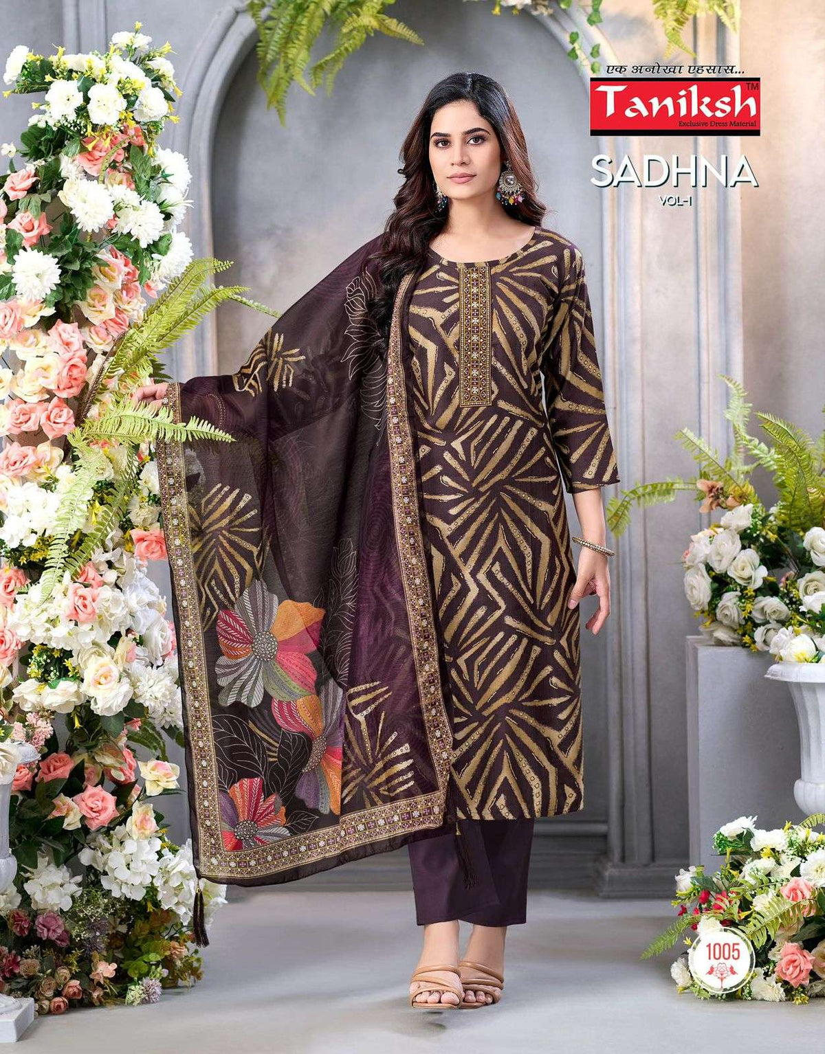 Taniksh Sadhna Vol 1
