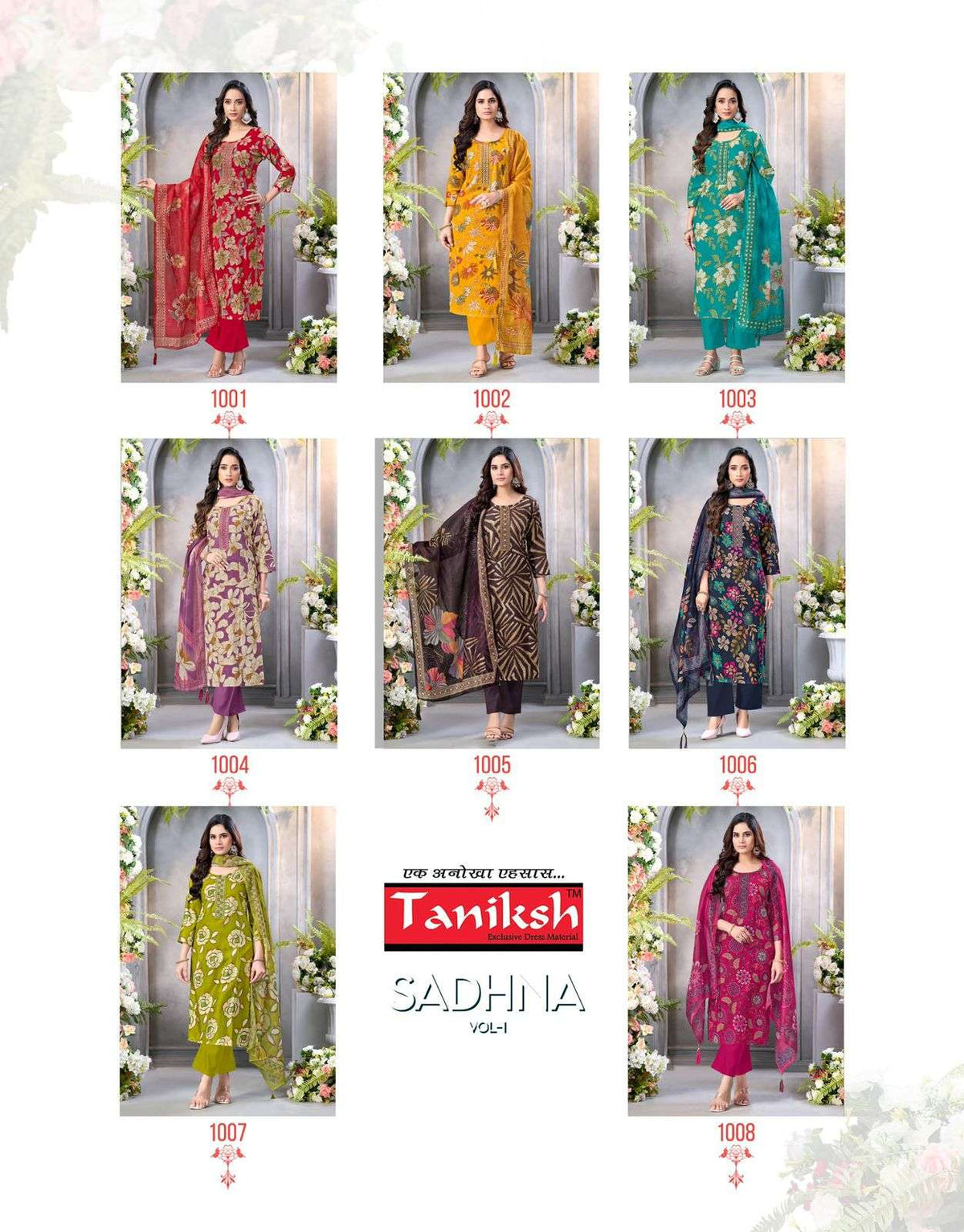 Taniksh Sadhna Vol 1